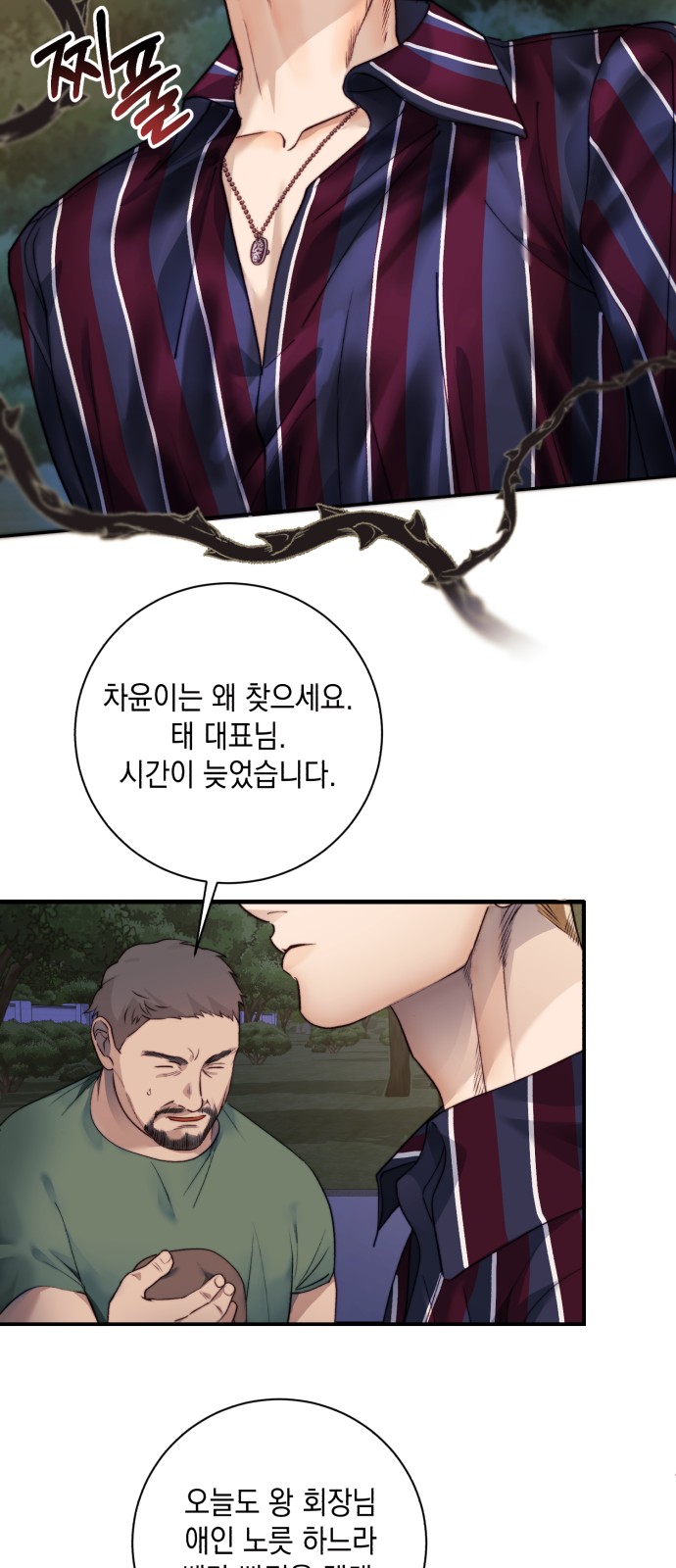 47 페이지