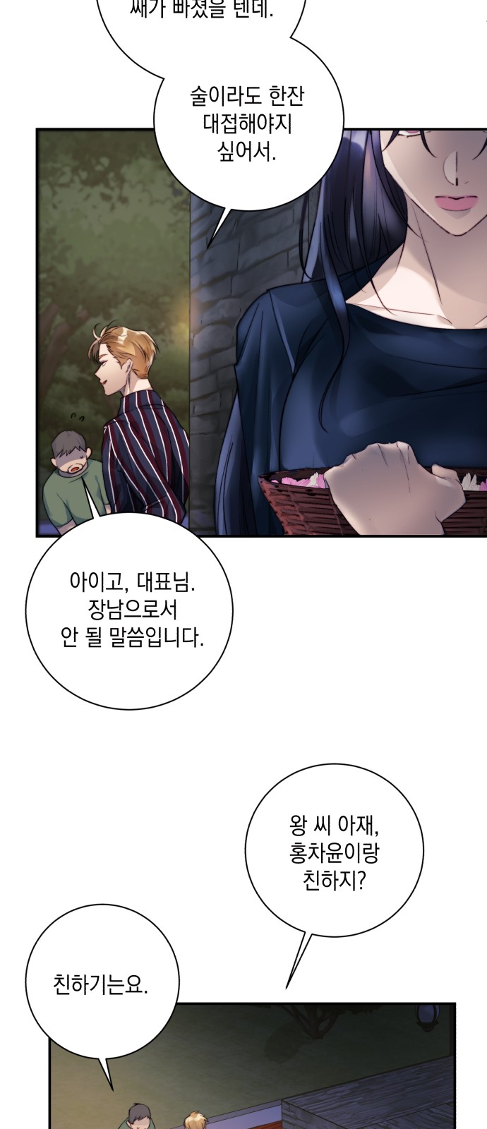 48 페이지