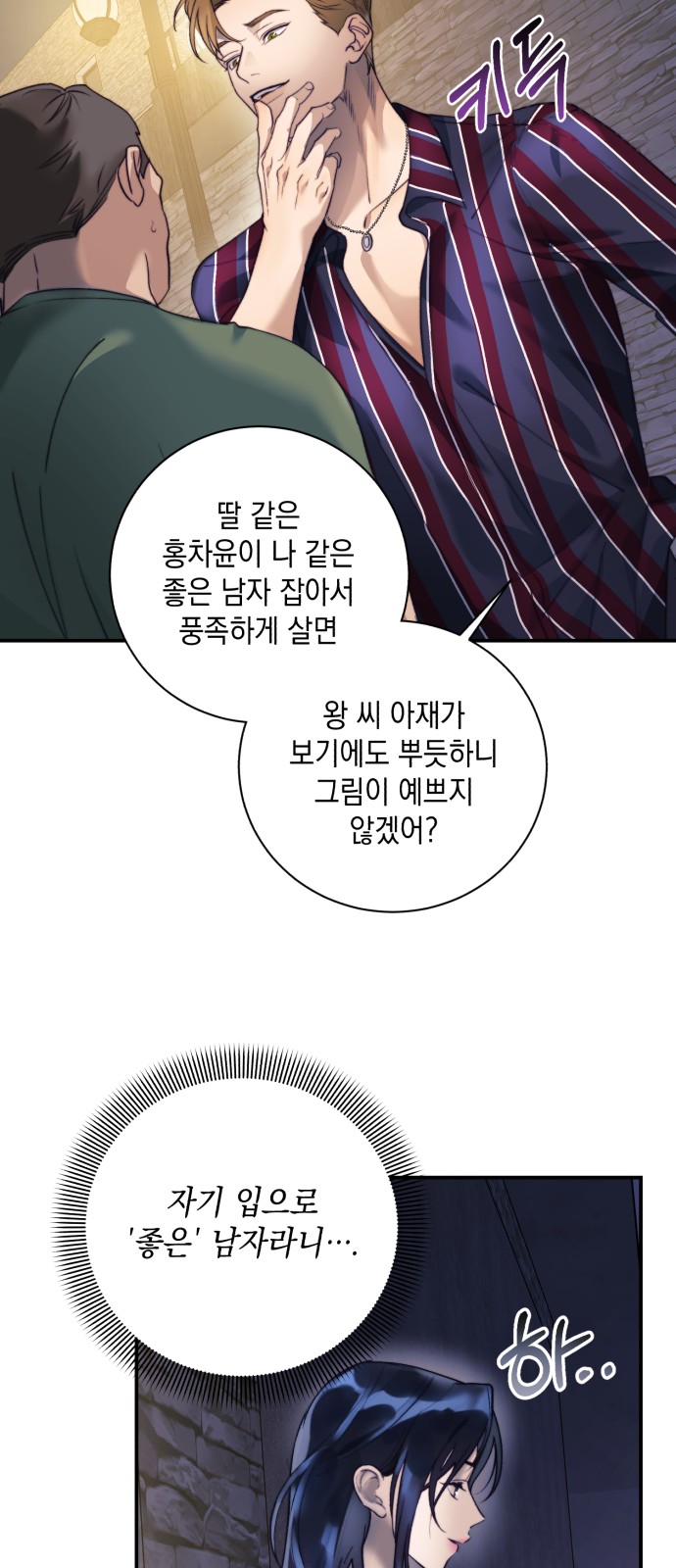 52 페이지