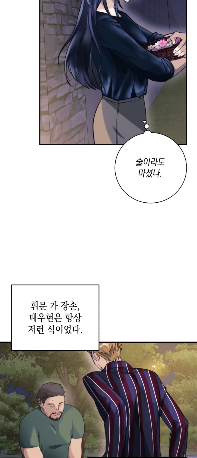 53 페이지