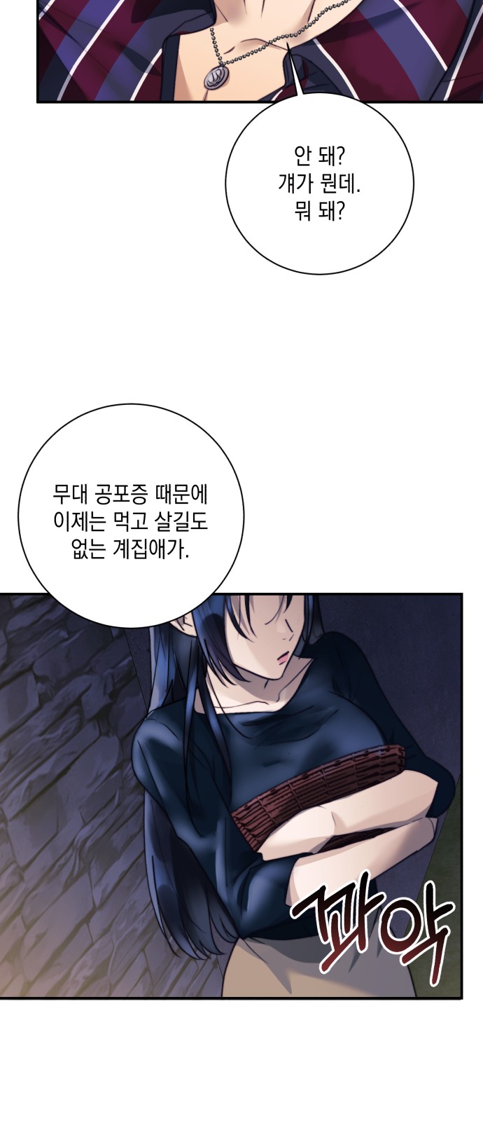 55 페이지