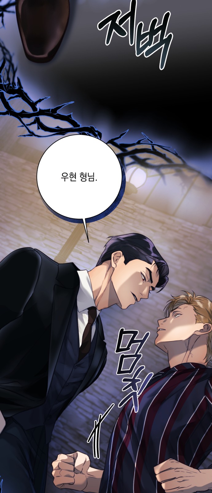 61 페이지