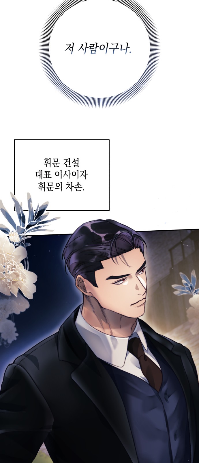 63 페이지