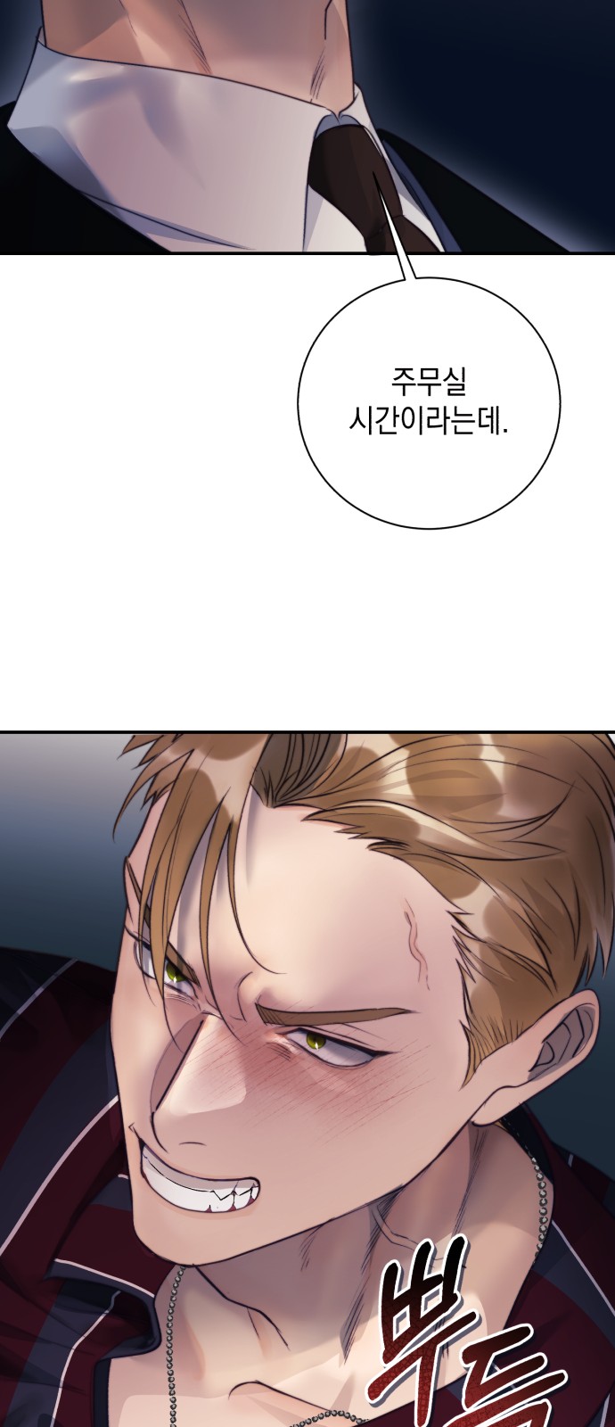 65 페이지