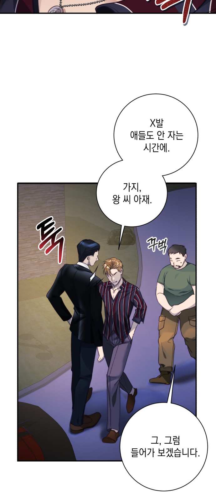 66 페이지