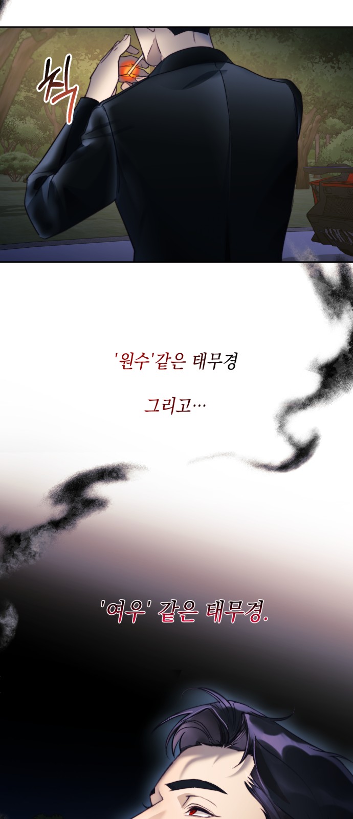 68 페이지