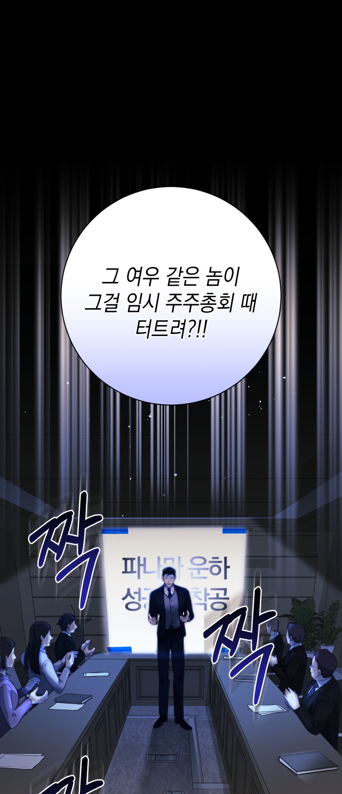 72 페이지