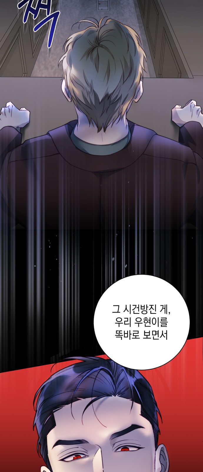 73 페이지
