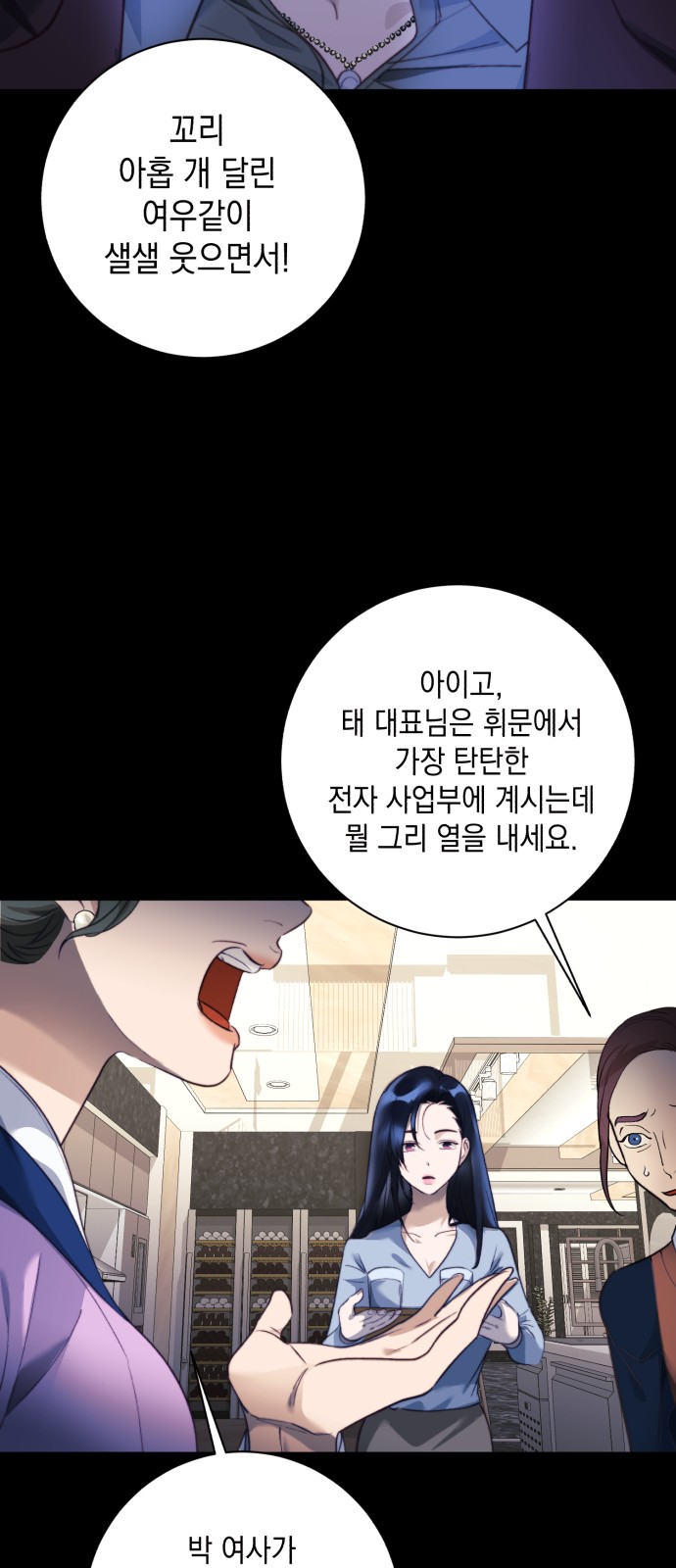 75 페이지