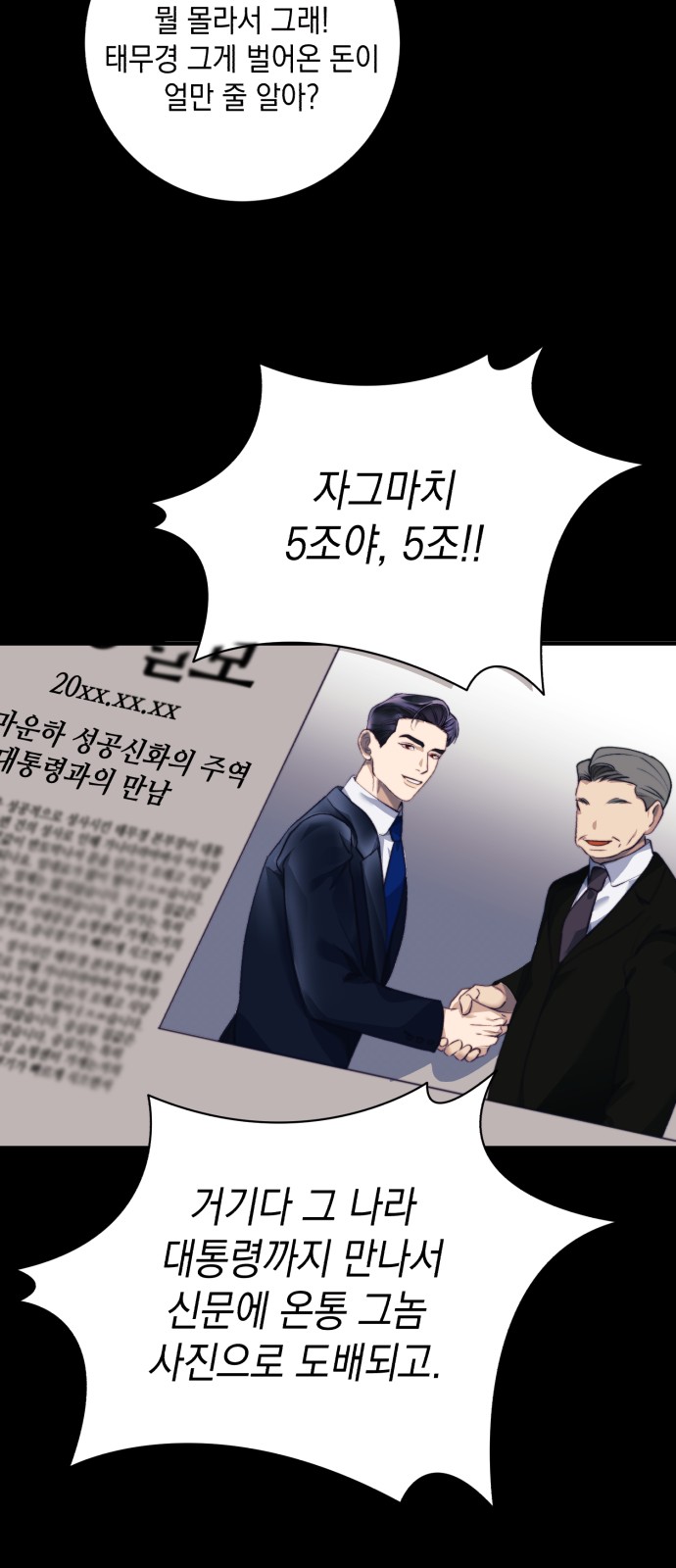 76 페이지