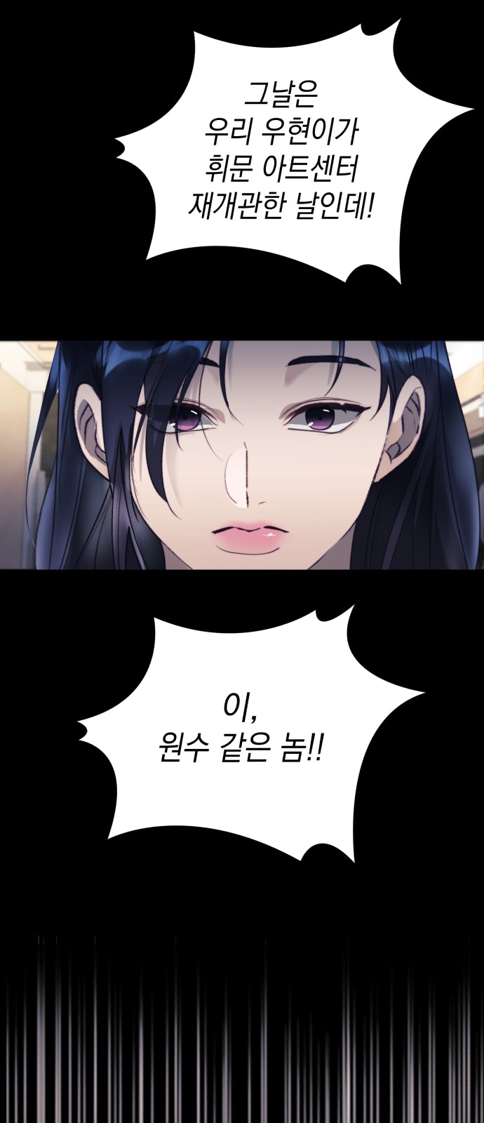 77 페이지