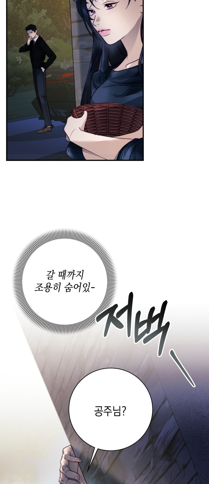 79 페이지