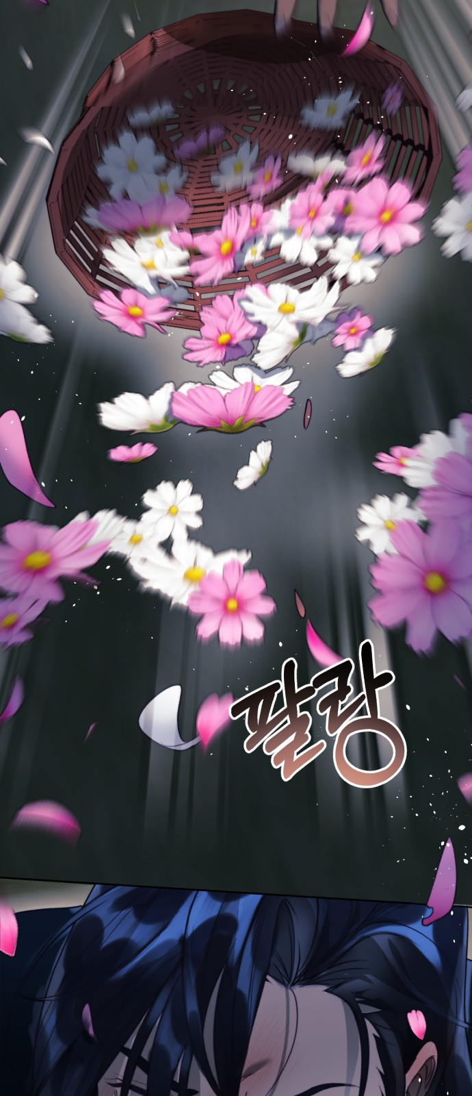 86 페이지