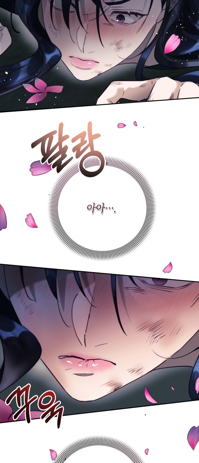 87 페이지