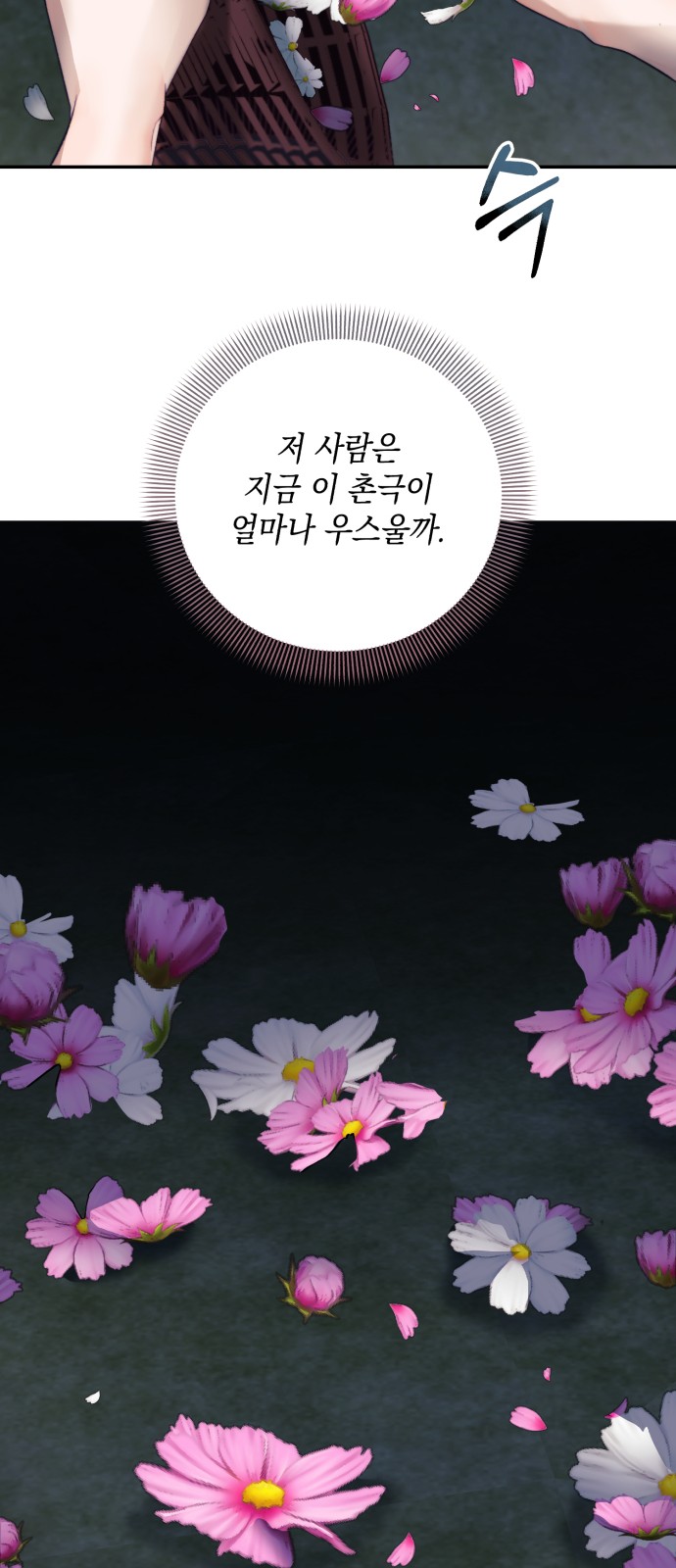 90 페이지