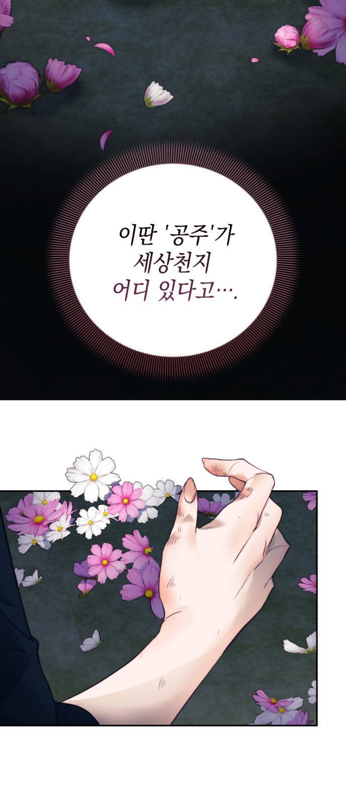 91 페이지