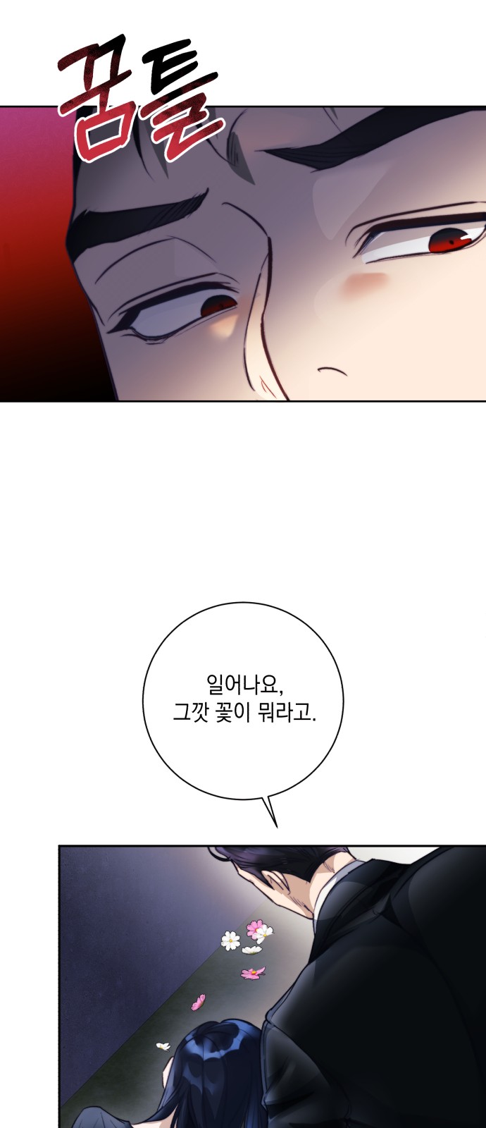92 페이지