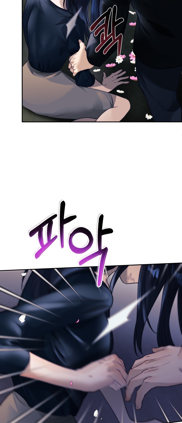 93 페이지