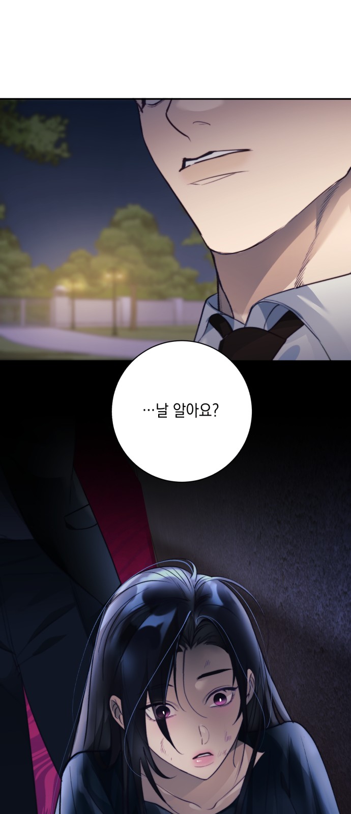95 페이지
