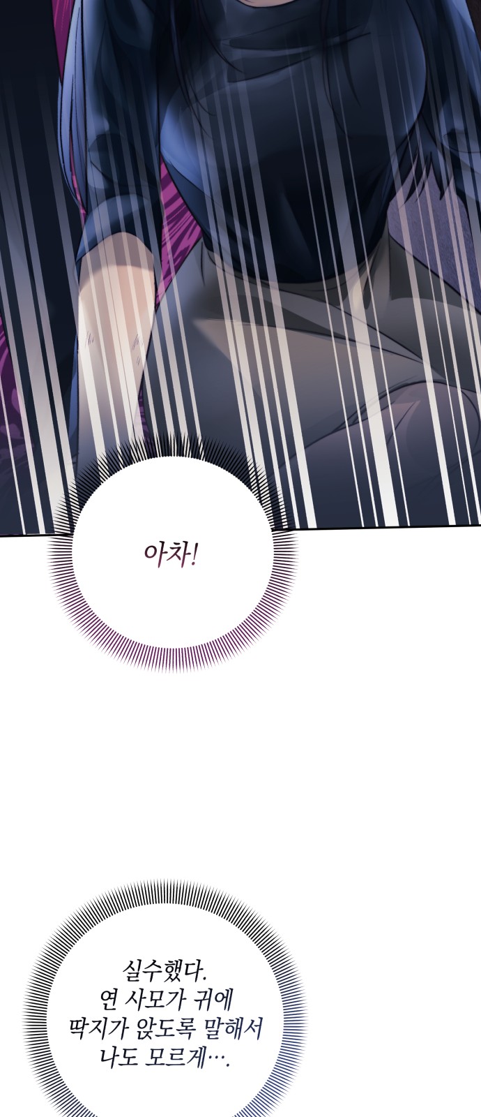 96 페이지