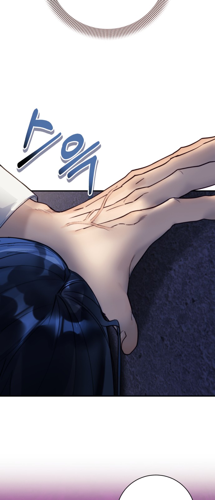 98 페이지