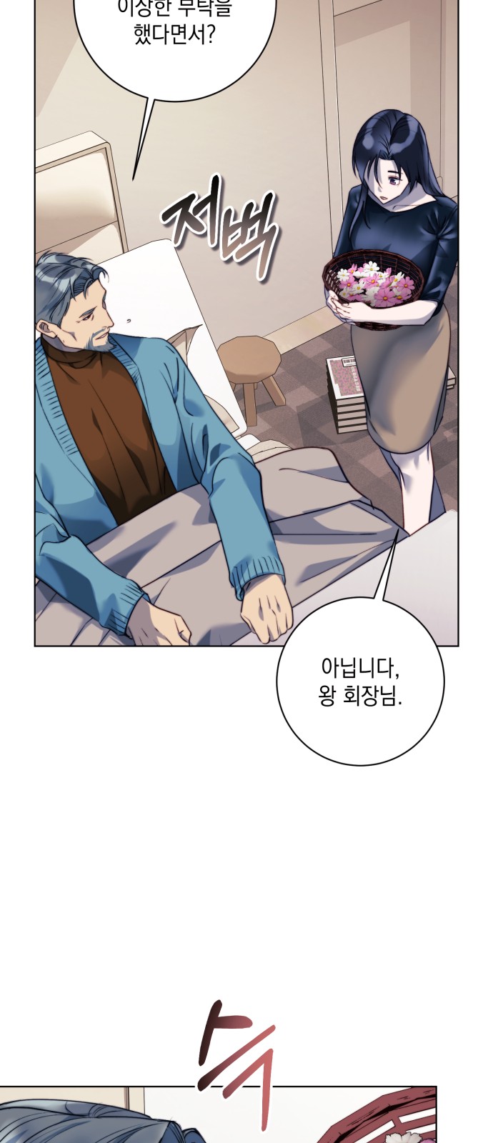35 페이지