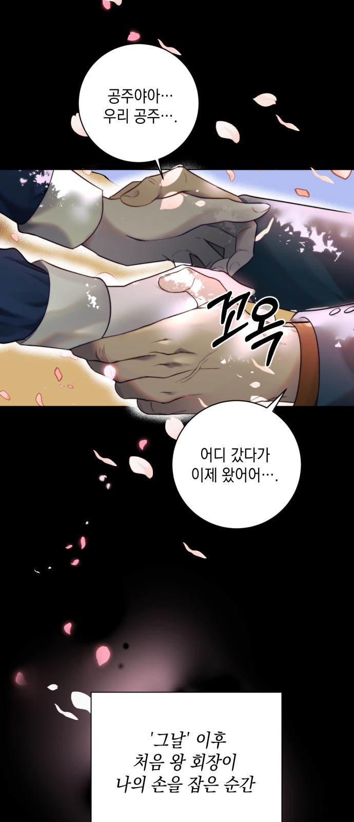 49 페이지