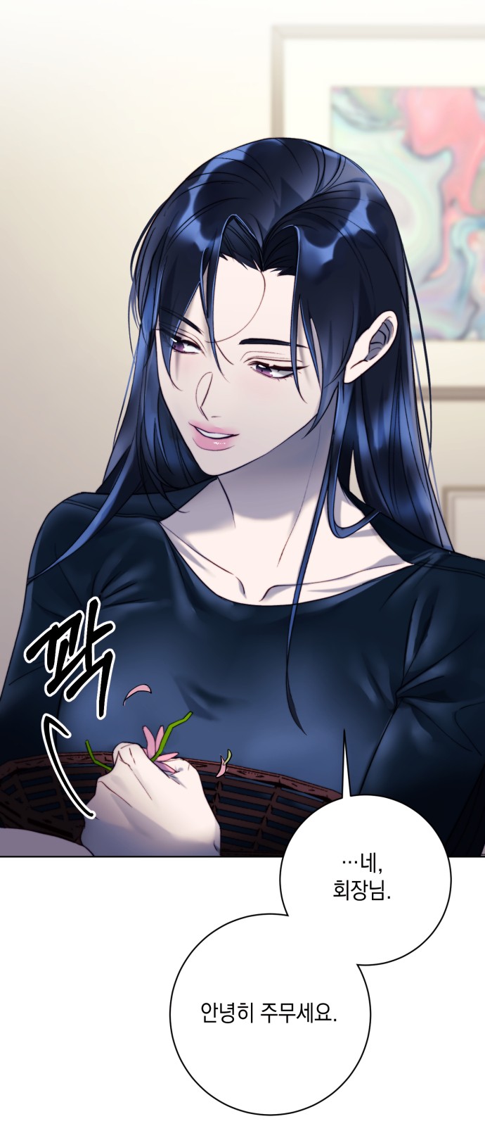 54 페이지