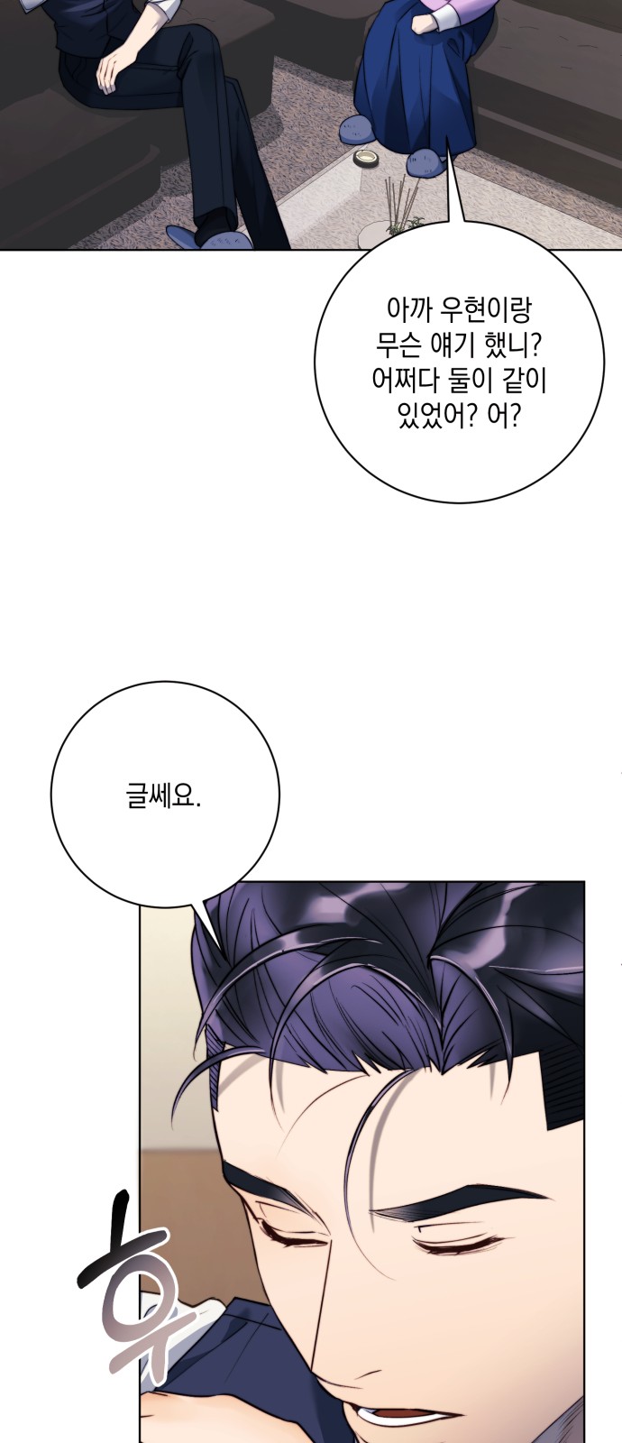 59 페이지
