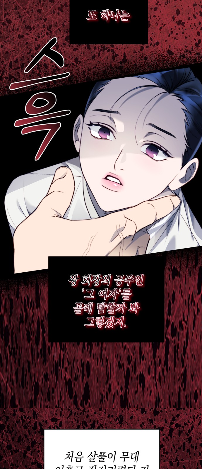 62 페이지