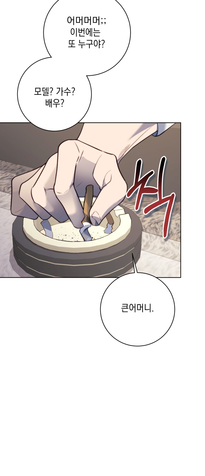 67 페이지