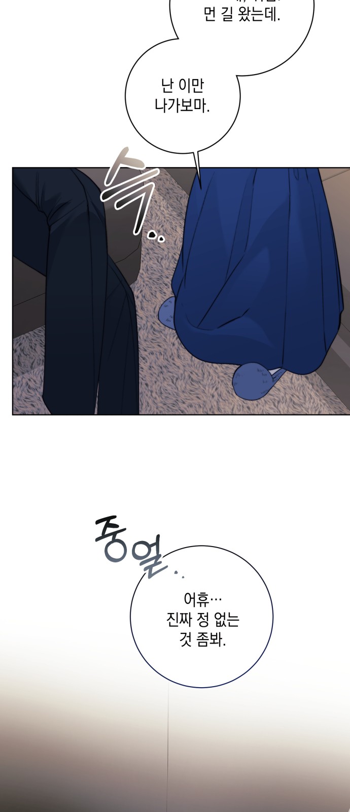70 페이지