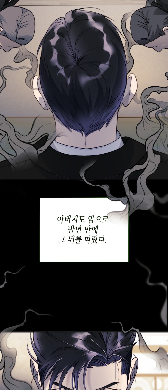 78 페이지