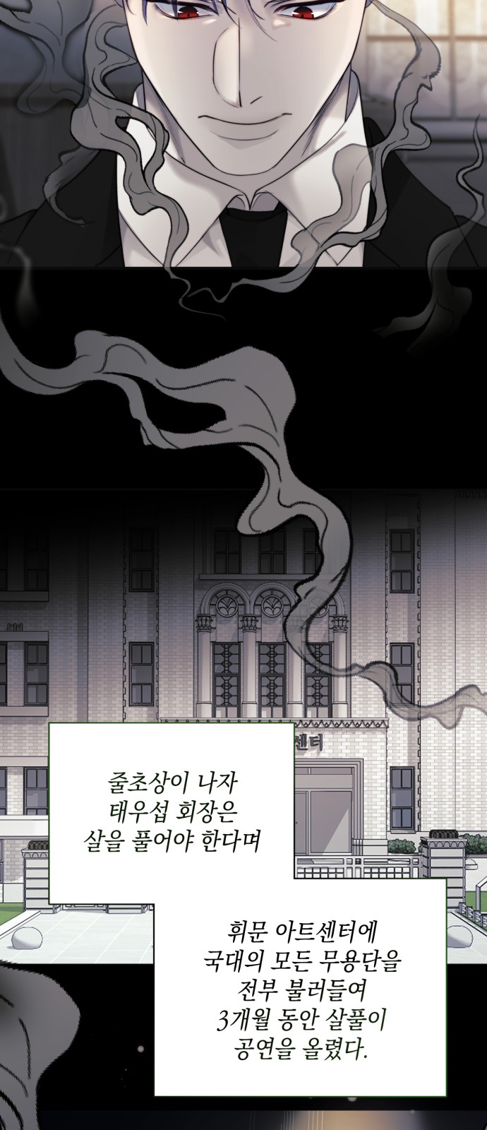 79 페이지