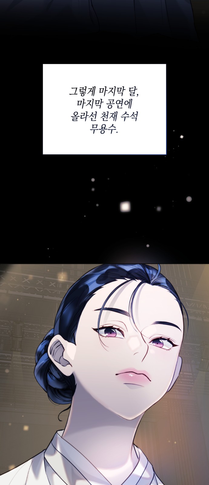 81 페이지