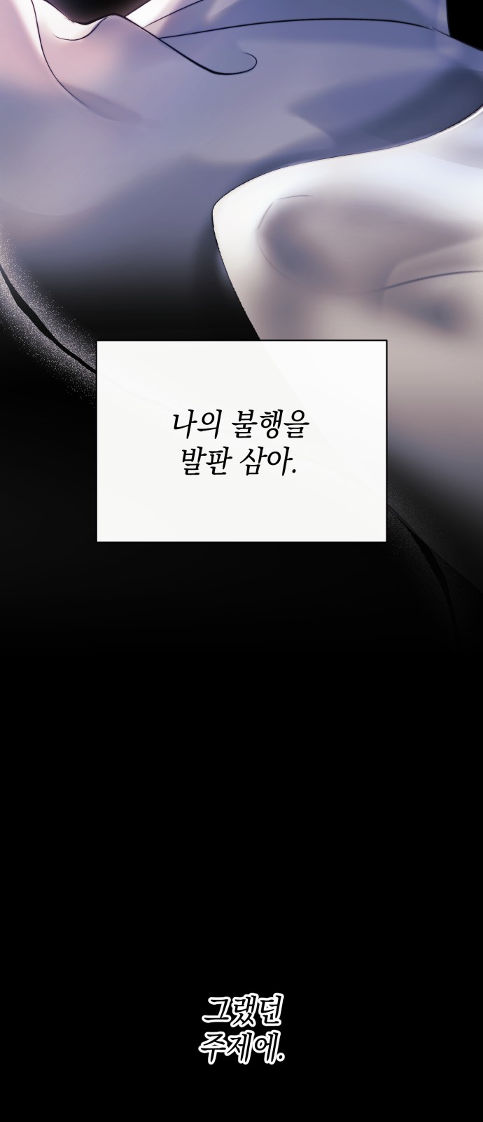 84 페이지
