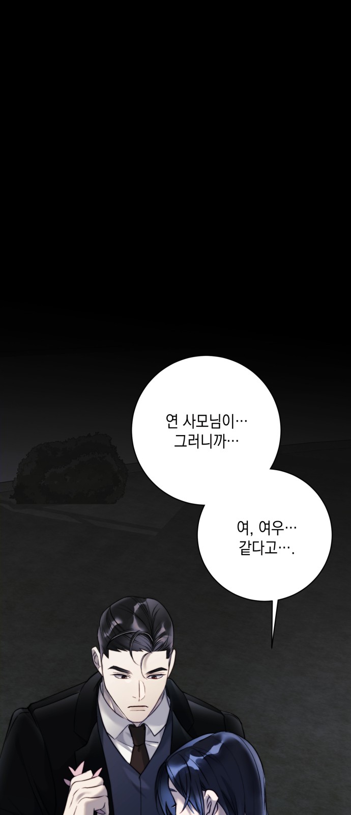 85 페이지
