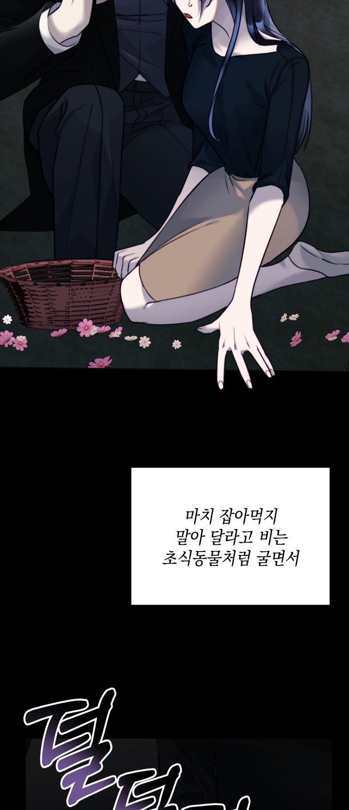 86 페이지