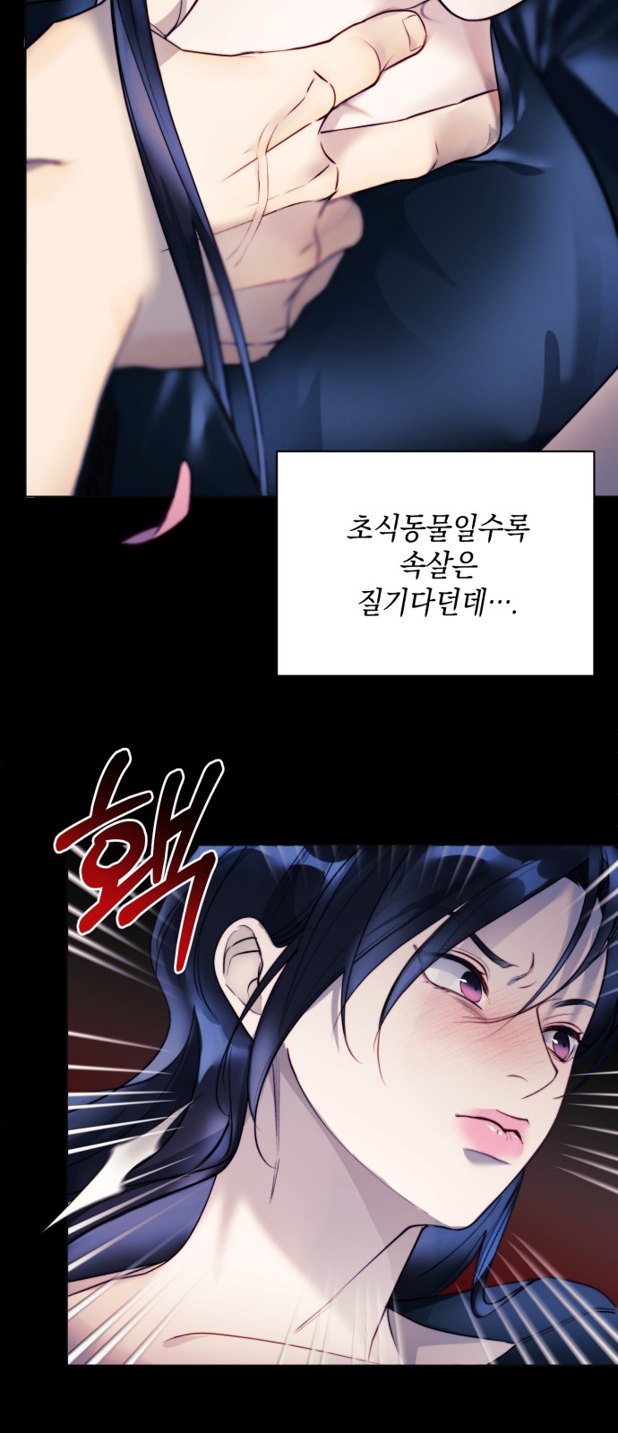 90 페이지