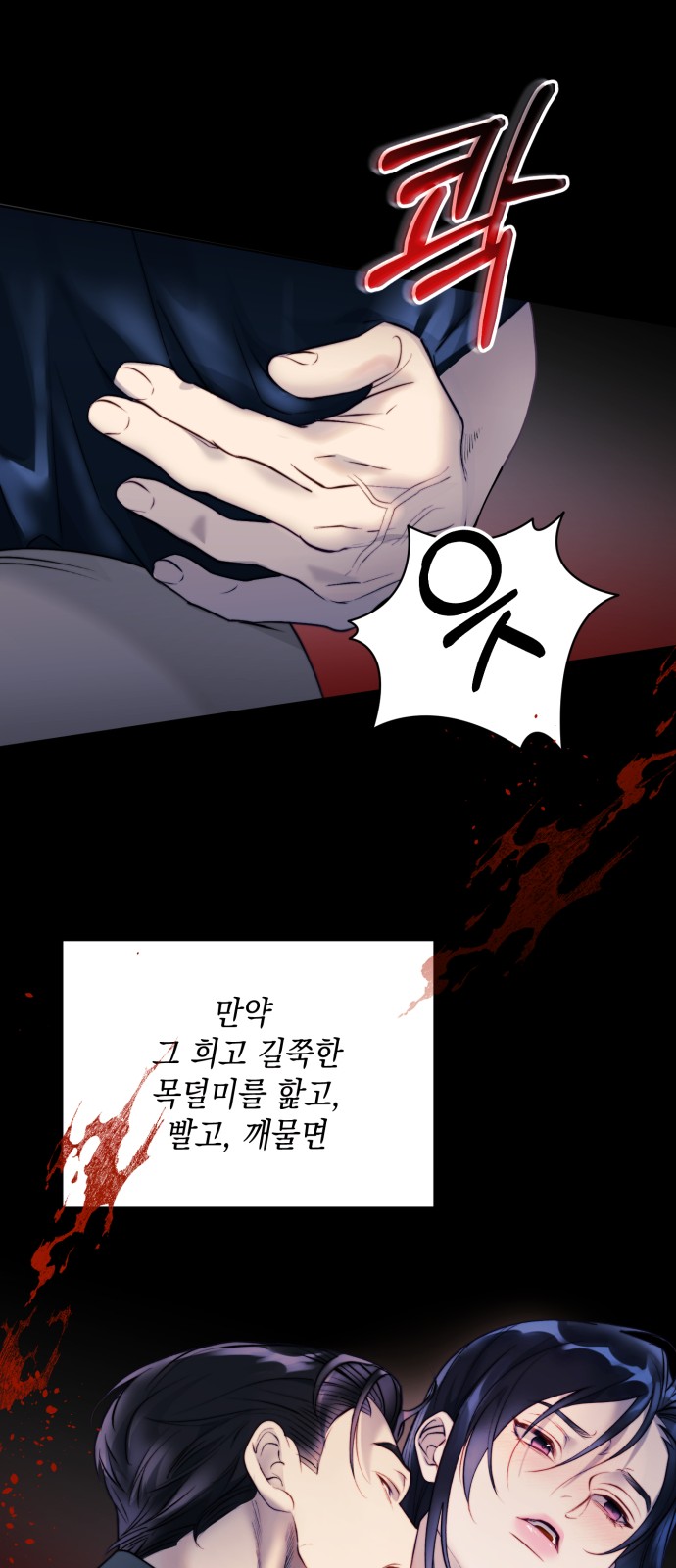 91 페이지
