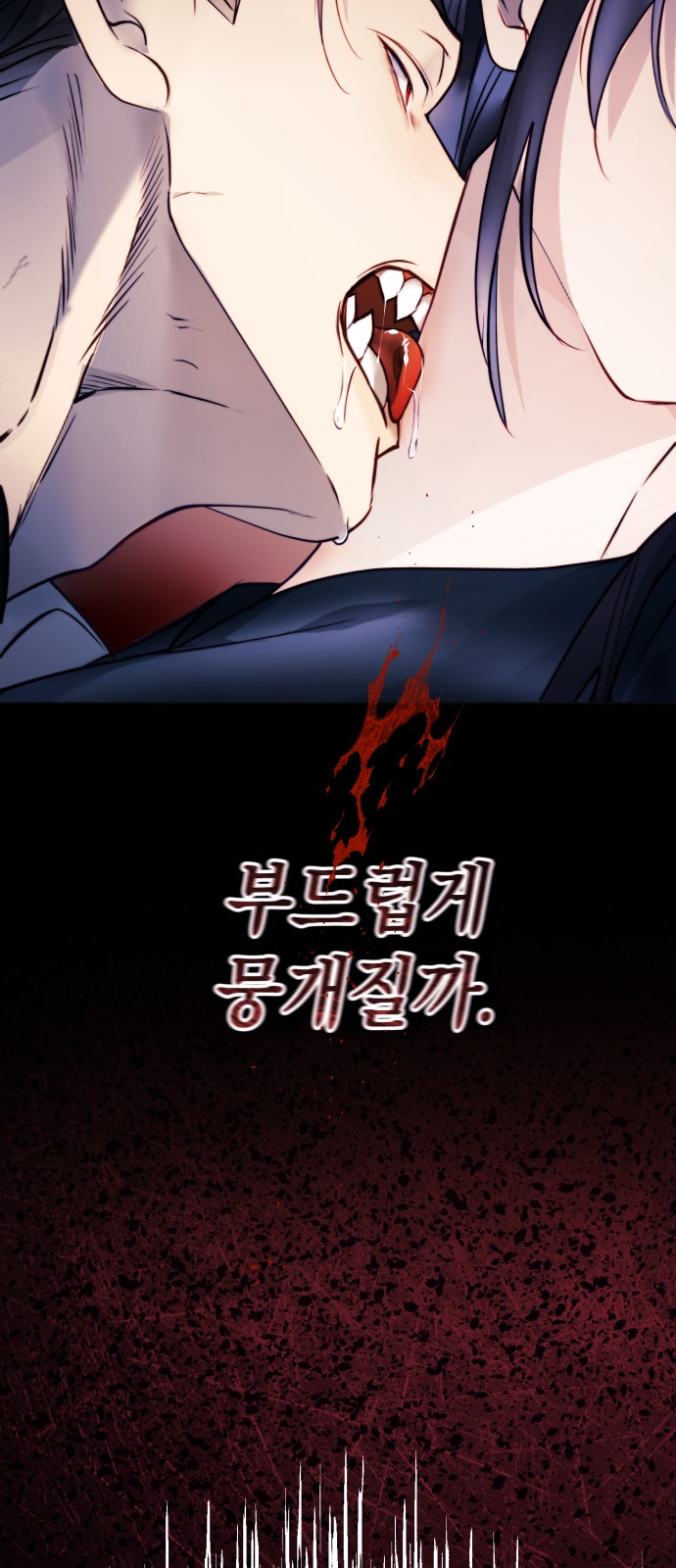 93 페이지
