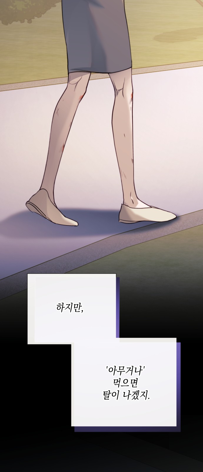 96 페이지