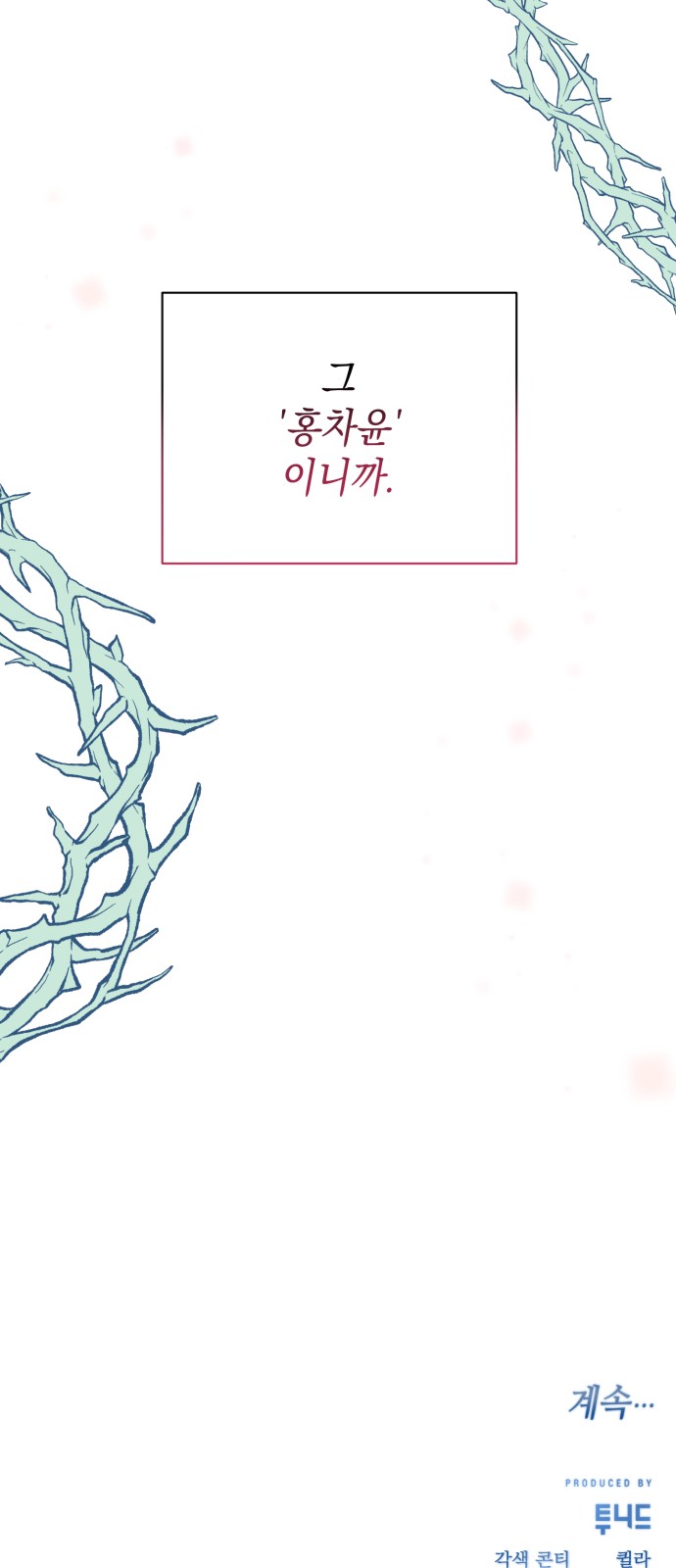 99 페이지
