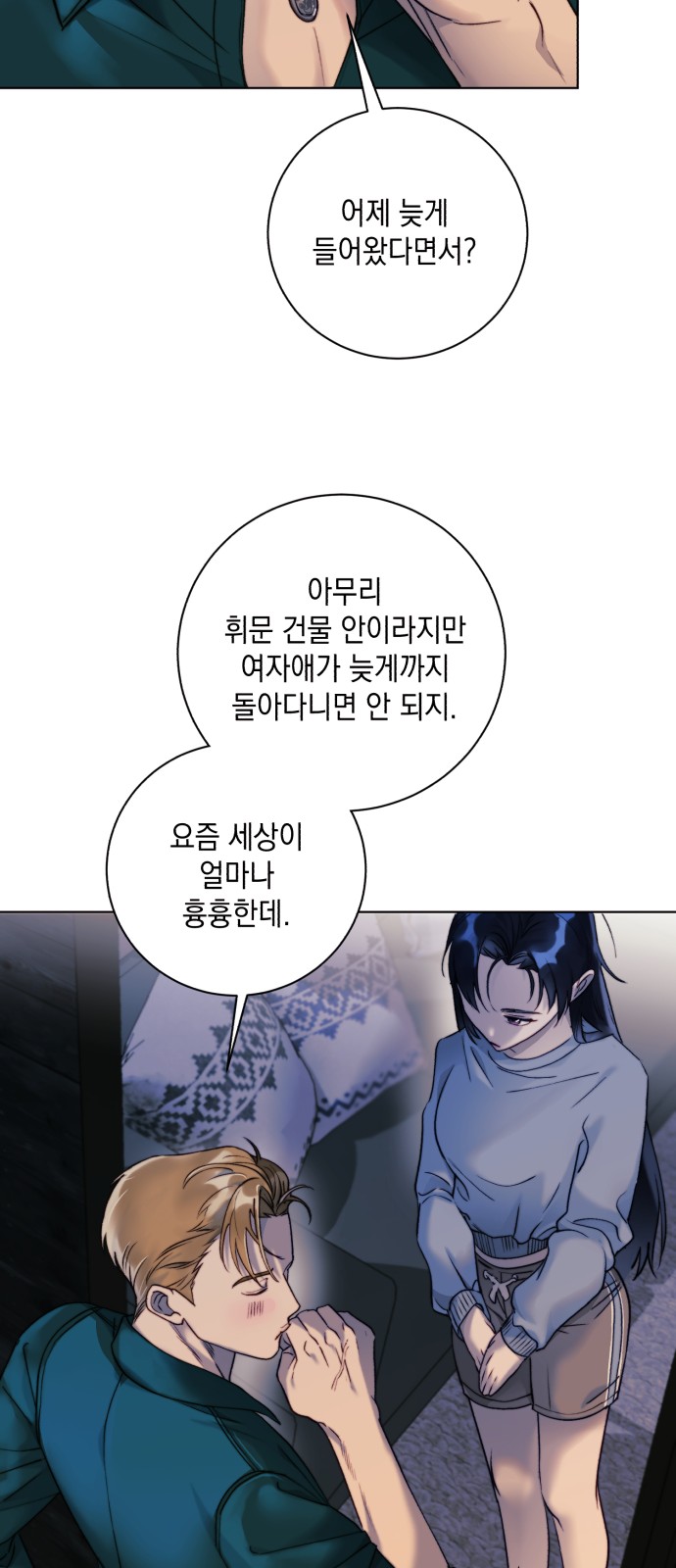16 페이지