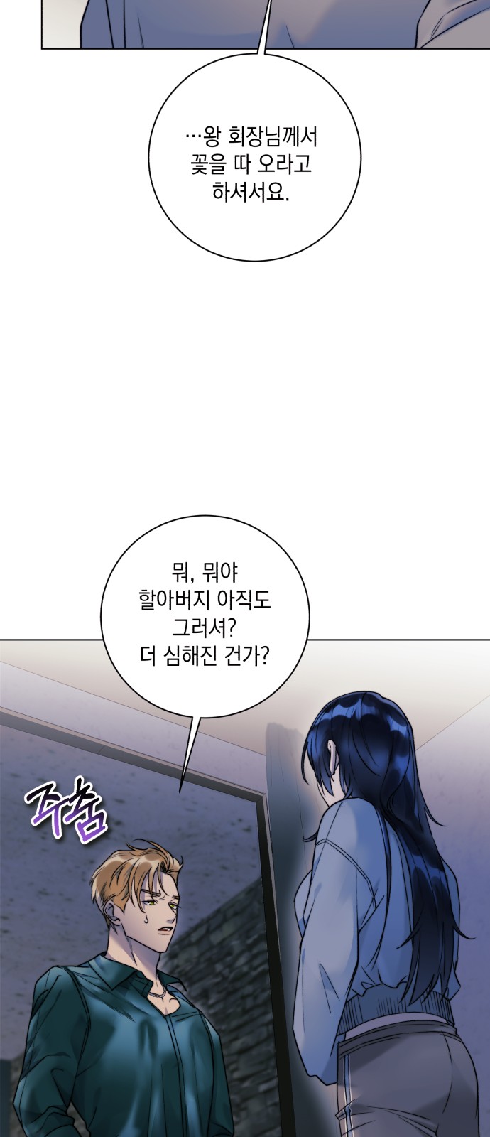 18 페이지