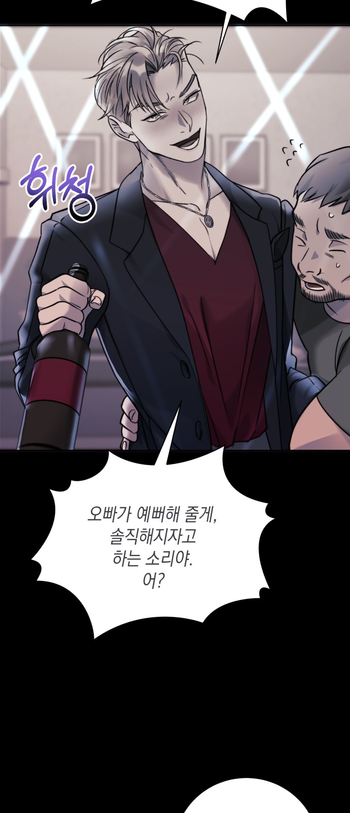 26 페이지