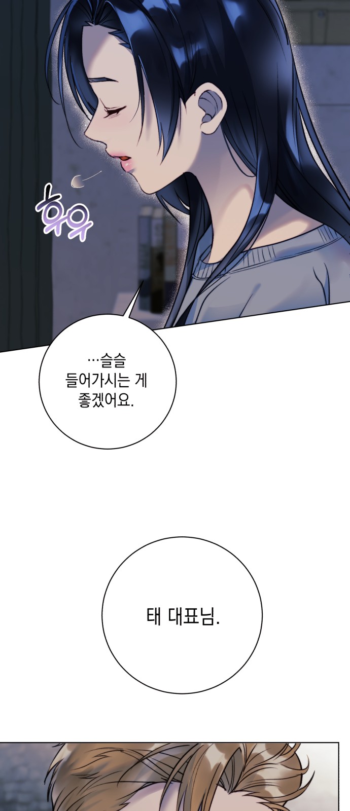 29 페이지
