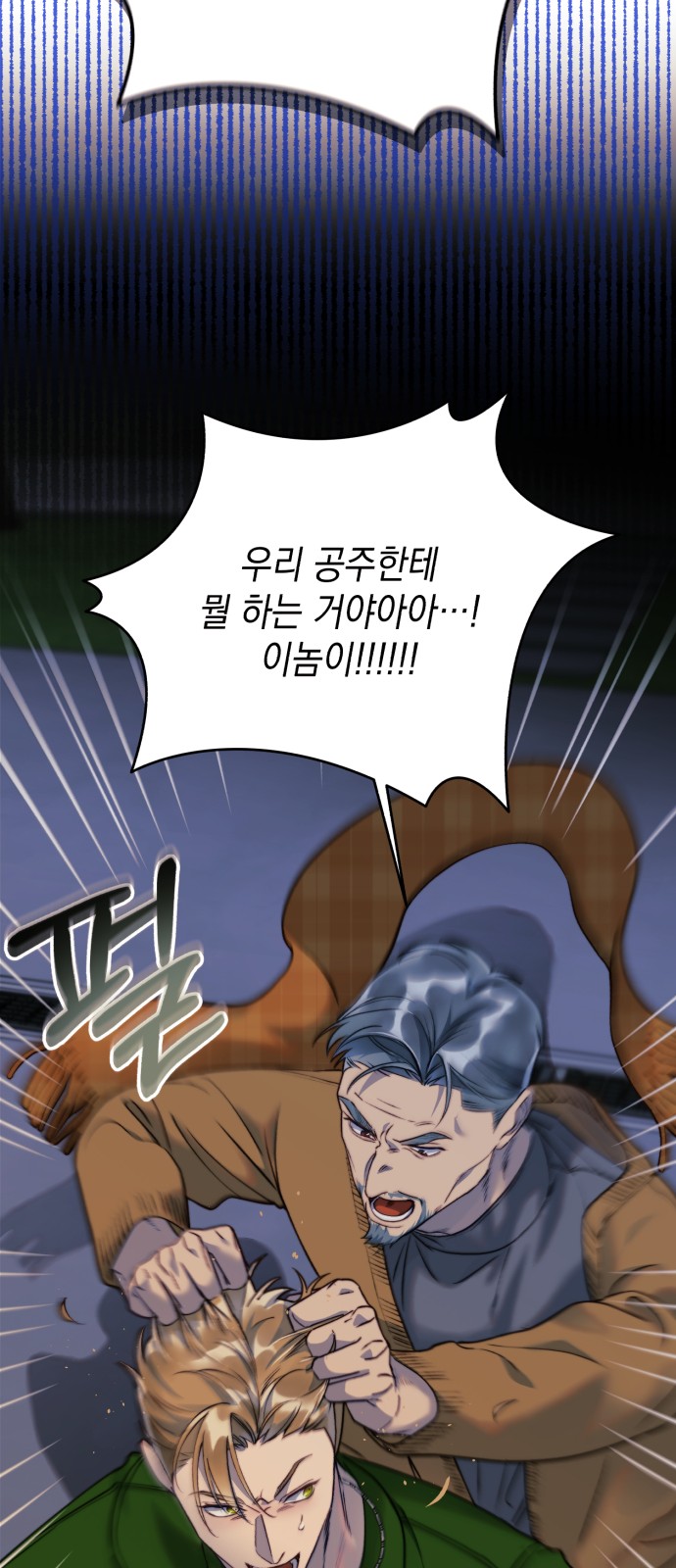 42 페이지