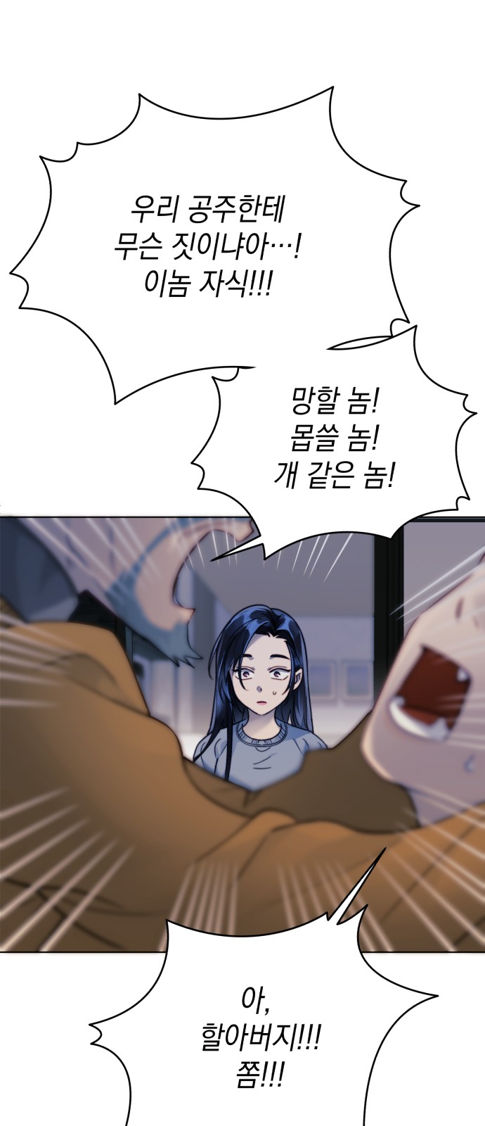 47 페이지