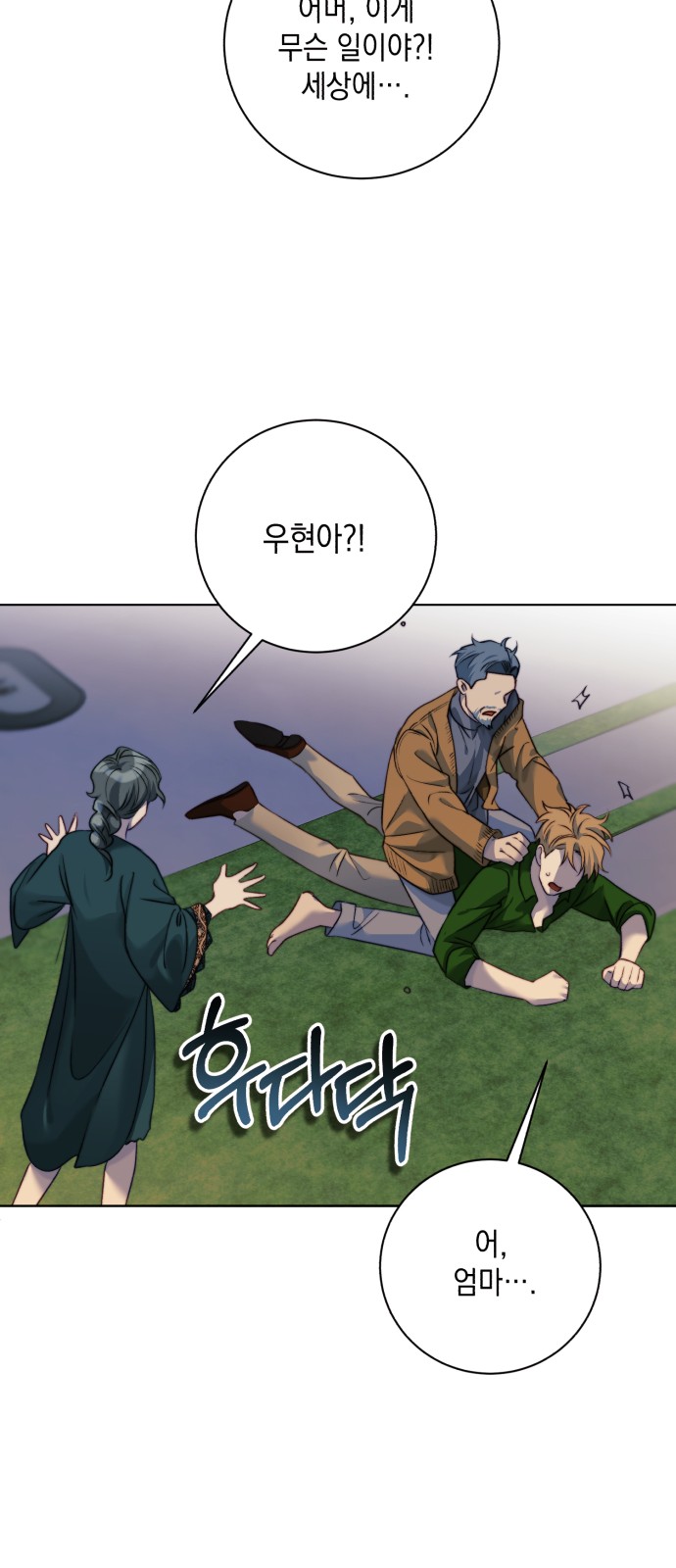 51 페이지